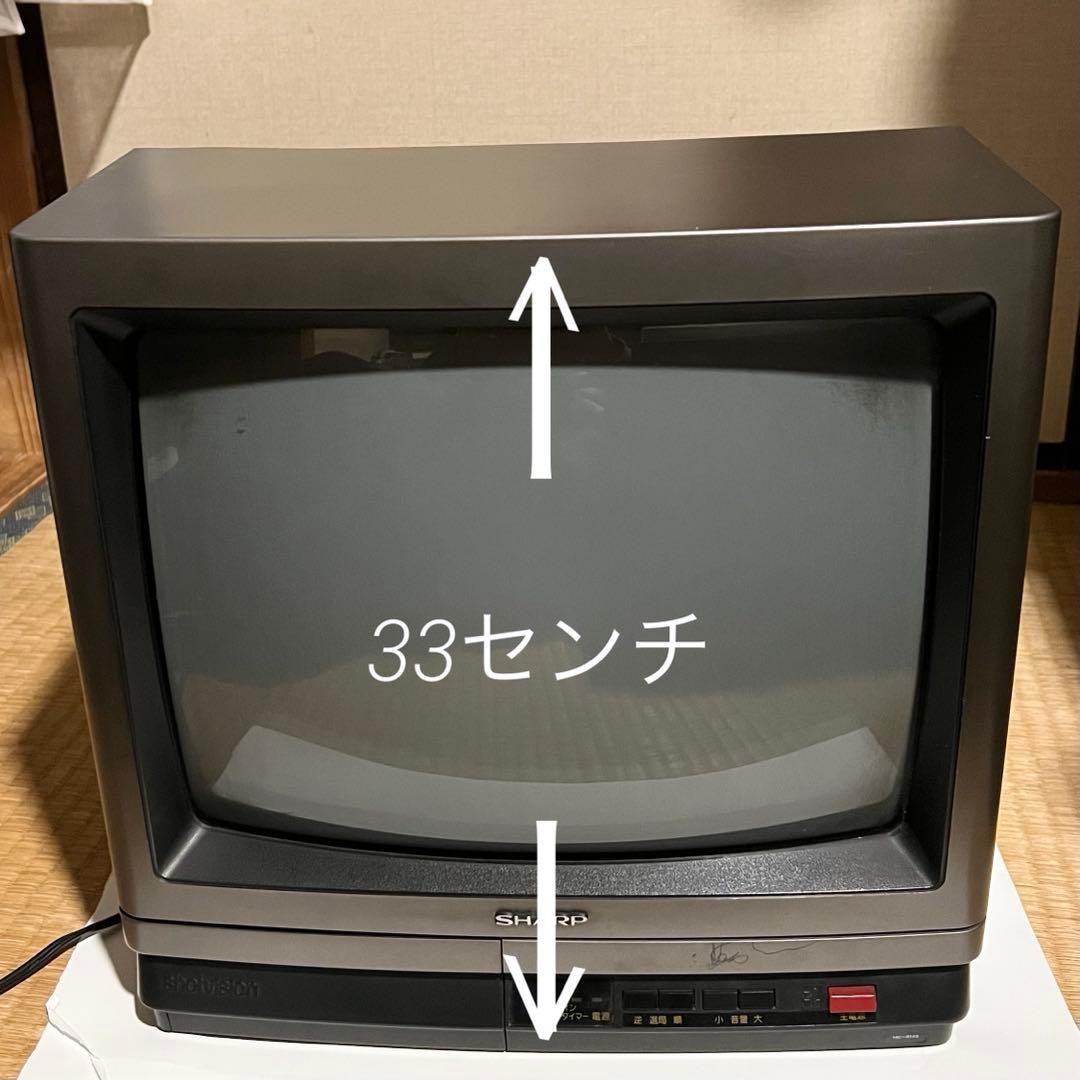 SHARP ブラウン管テレビ AV端子付き