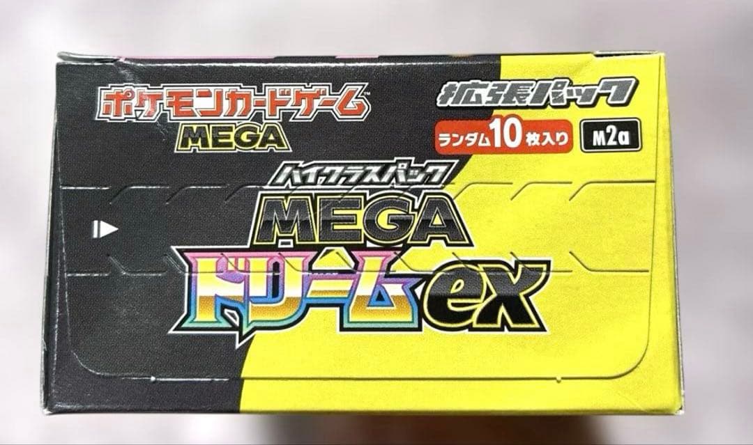 ポケモンカードゲーム MEGA ドリームEX 1box