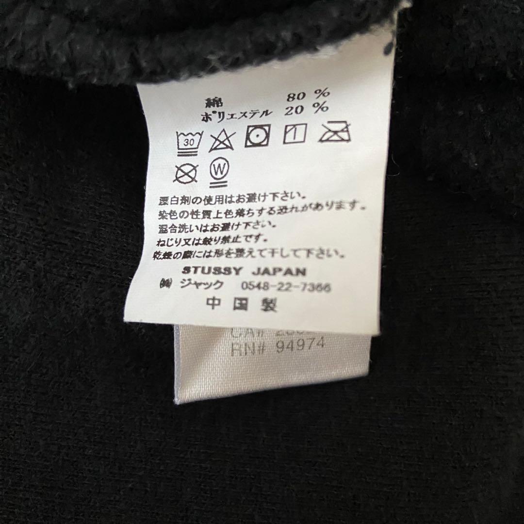 Stussy バックプリントスウェット トレーナー ブラック M