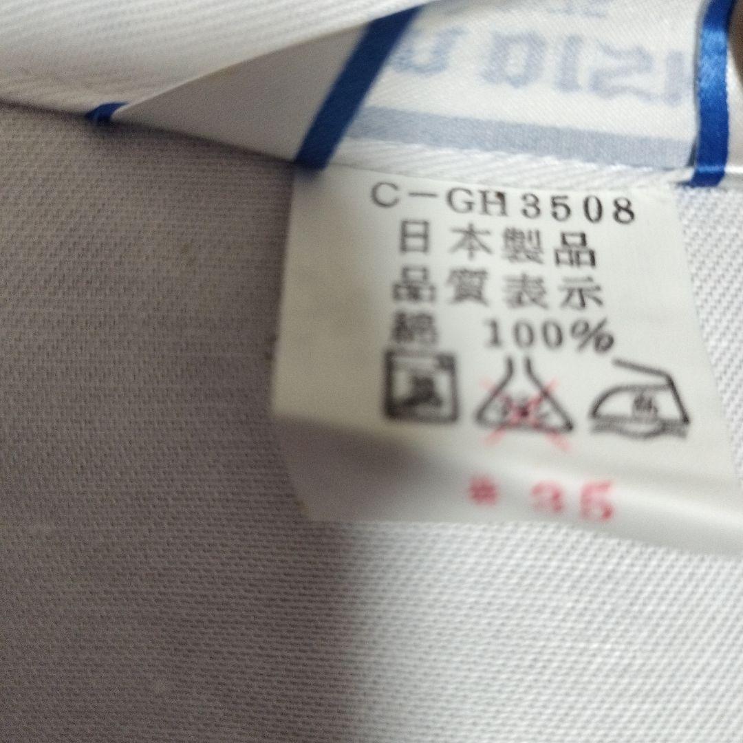 古着　貴重　SHONEN SUNDAY 25周年記念オーバーオール　少年サンデー