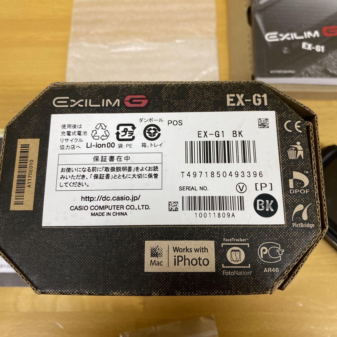 ★付属品あり★CASIO EXILIM EX-G1 コンパクトデジタルカメラ