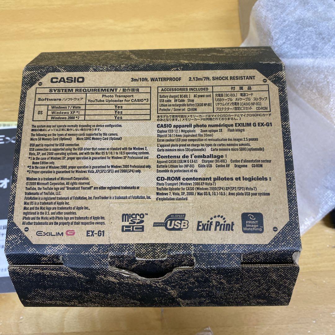 ★付属品あり★CASIO EXILIM EX-G1 コンパクトデジタルカメラ