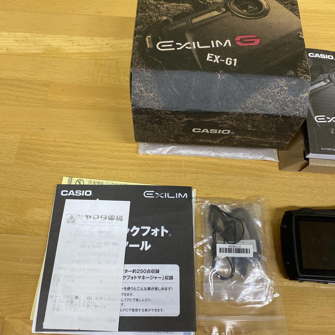 ★付属品あり★CASIO EXILIM EX-G1 コンパクトデジタルカメラ