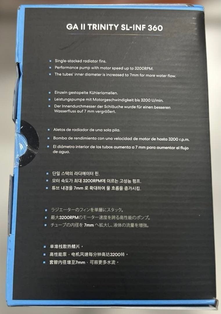 LIANLI 水冷キット「Galahad」シリーズ Galahad II