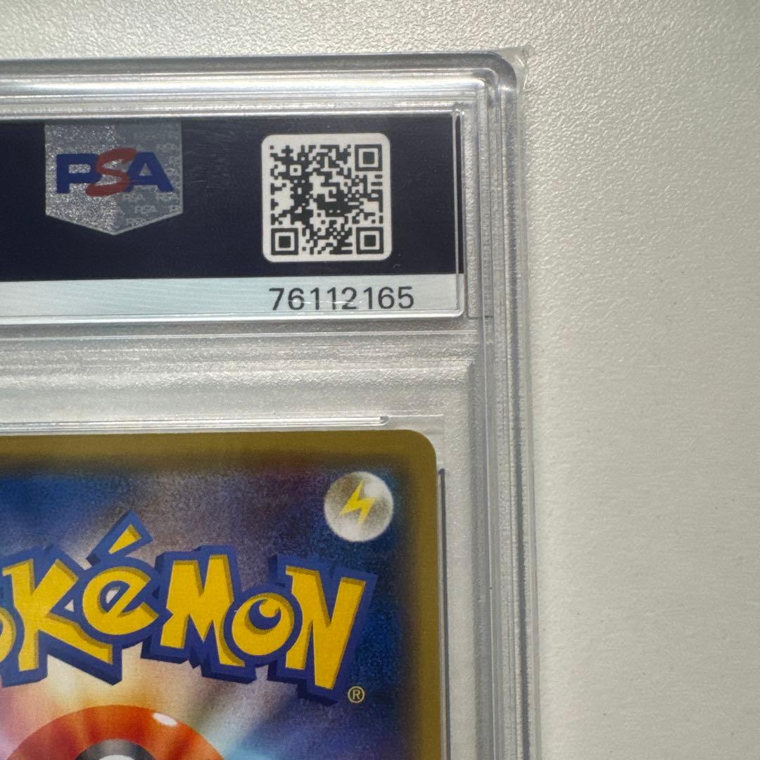 マリィの練習 プロモ 140/S-P PSA10