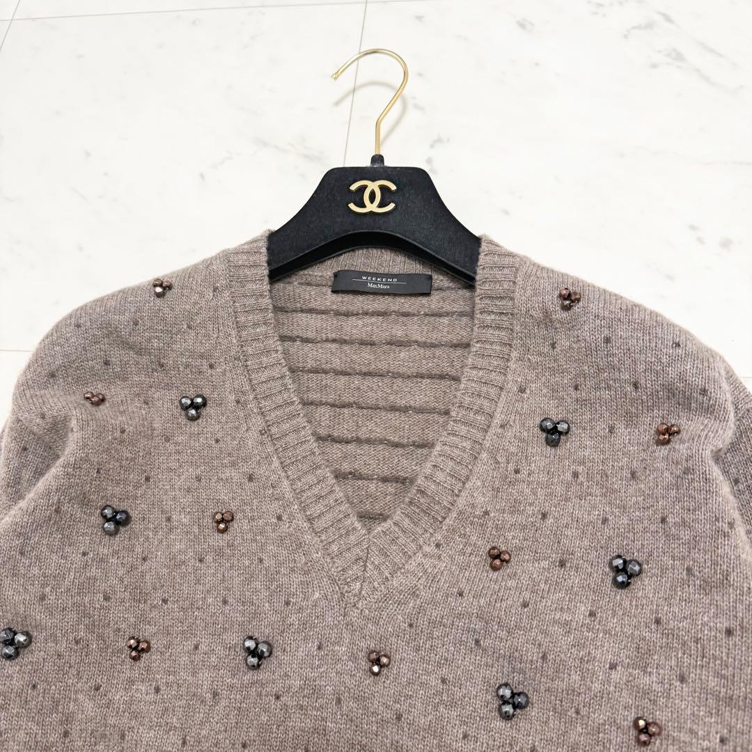 極美品❤️マックスマーラ　ニット　長袖　Ｖネック　ビジュー　ブラウン　近年モデル