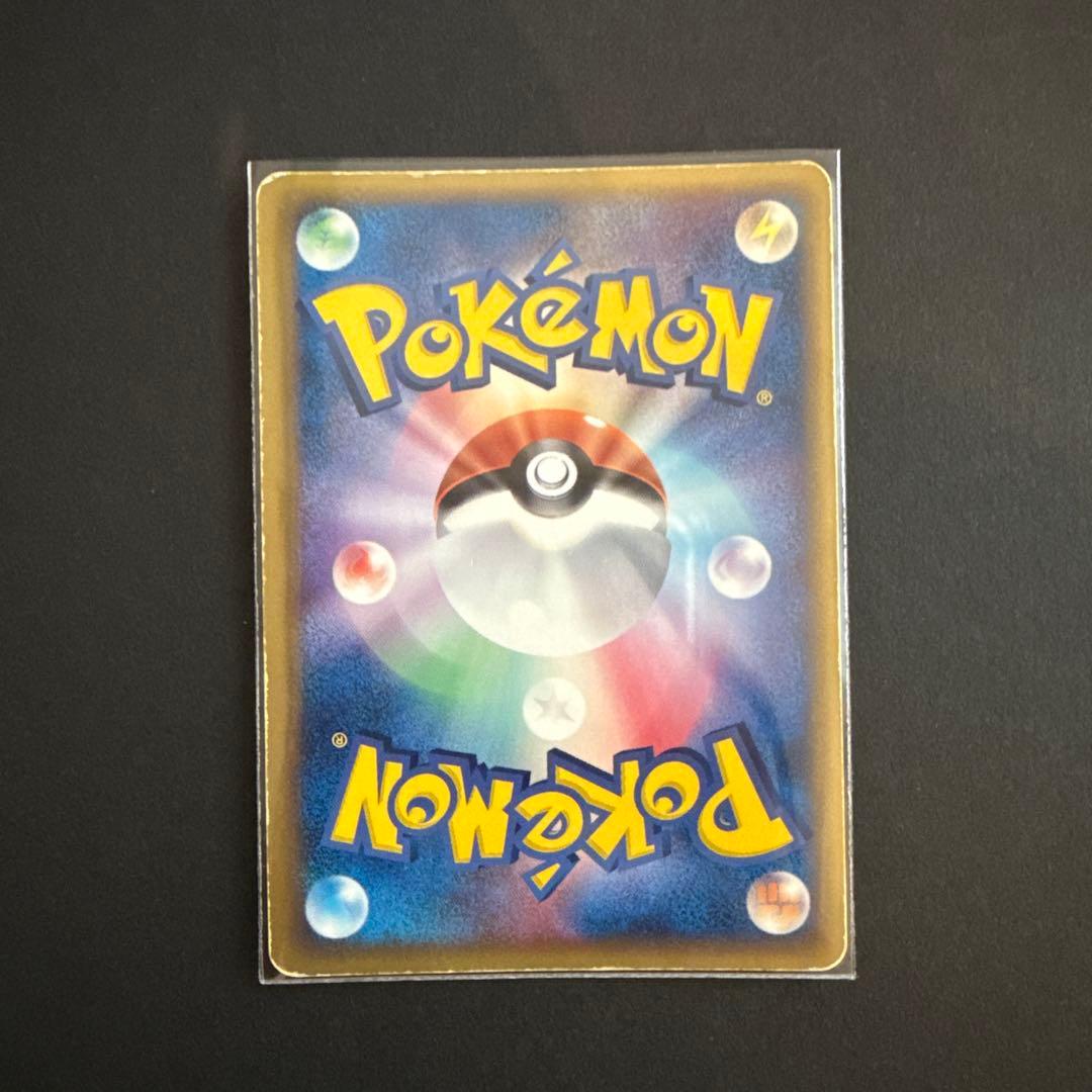 即*引様 ブラッキー δ ★ 拡張パック ホロンの研究塔 069/086