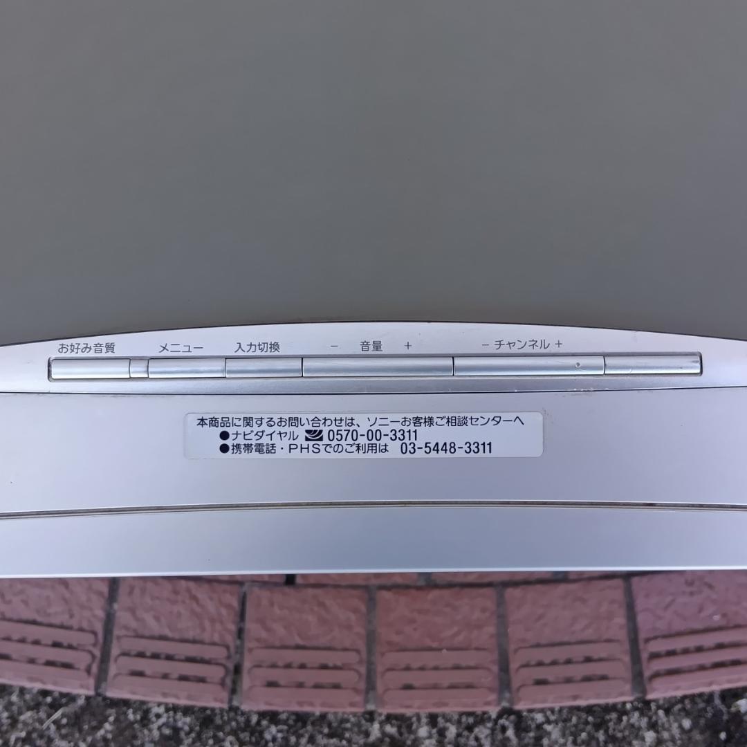 SONY KV-21DA75 ブラウン管テレビ