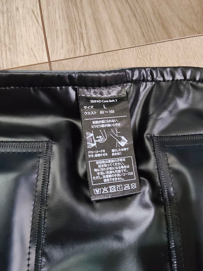 SIXPADコアベルト2 Lサイズ　コントローラー付き　箱あり　説明書あり