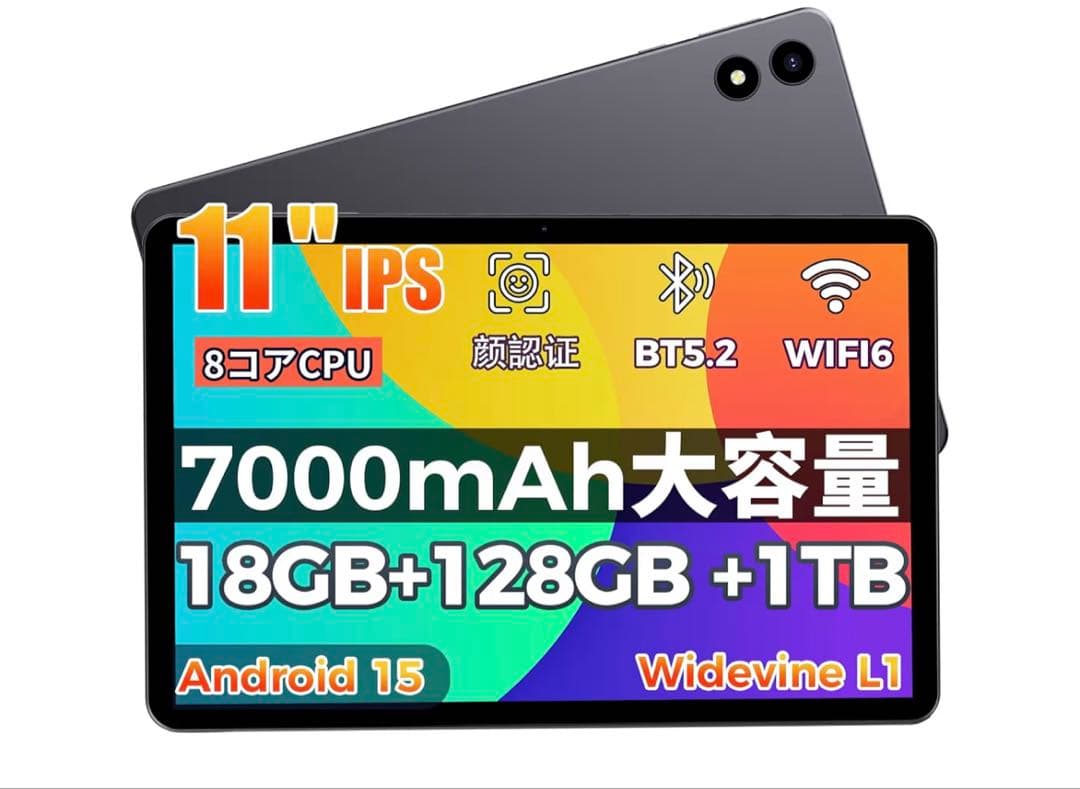 Android15 タブレット 11インチ18GB+128GBケースフィルム付き