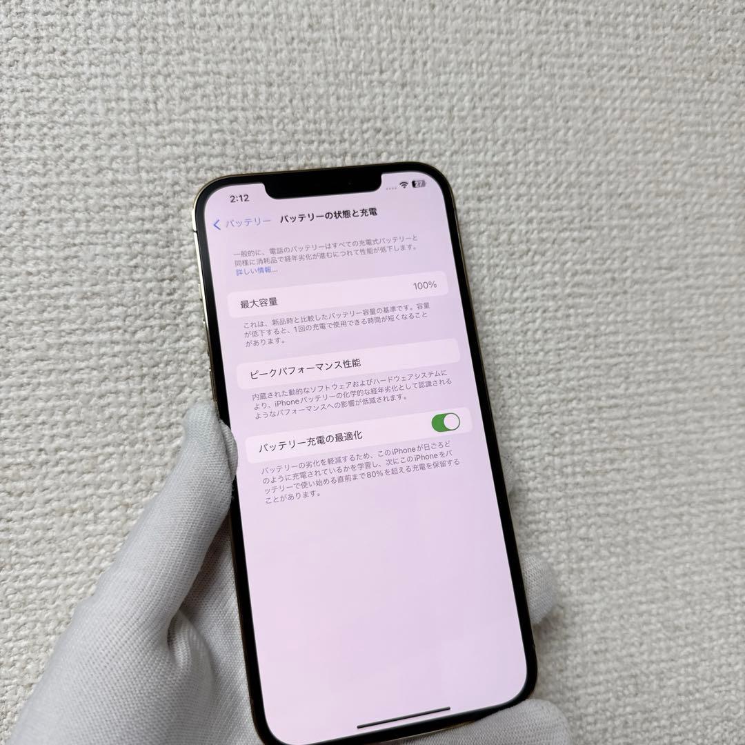 iPhone 12 Pro Max 256GB 新品