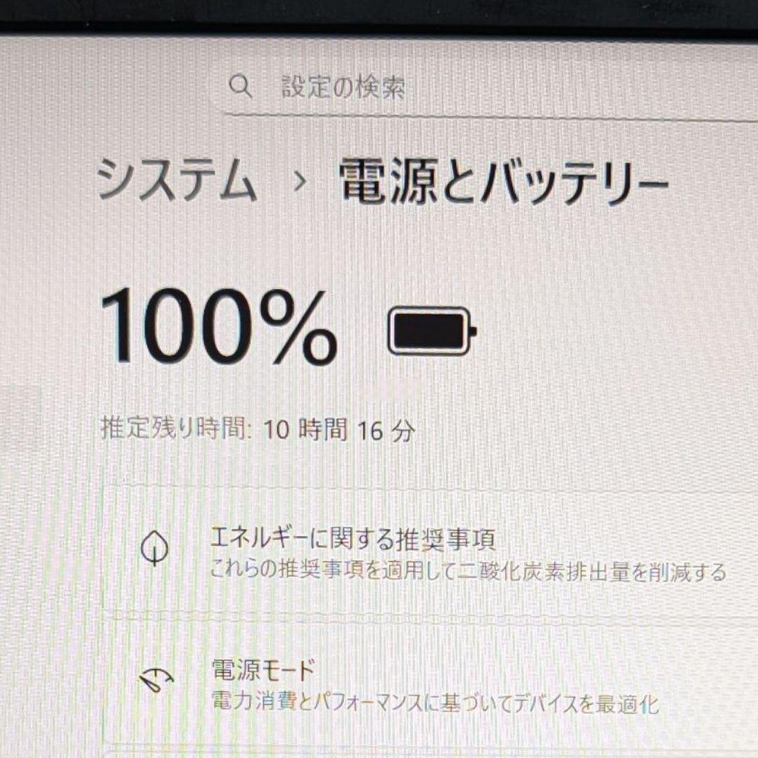 Windowsノート本体 TOSHIBA dynabook S73/HS core i5 1135G7
