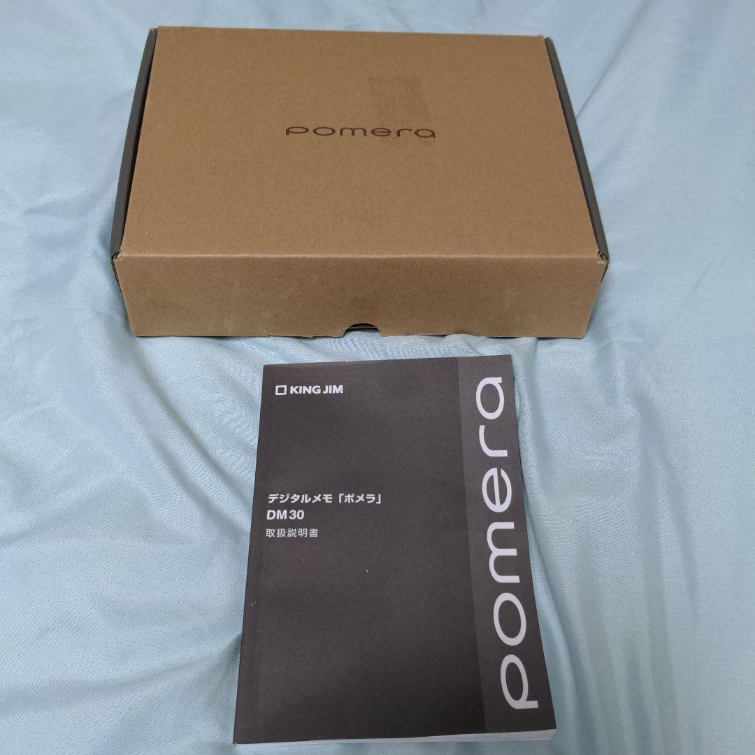 キングジム Pomera DM30 箱・説明書あり 初期化済み