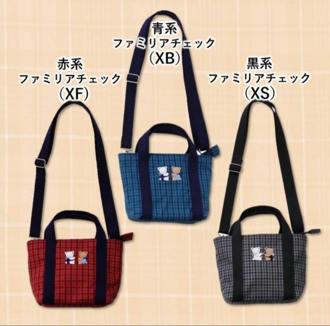【美品】ファミリア　ショルダーバッグ