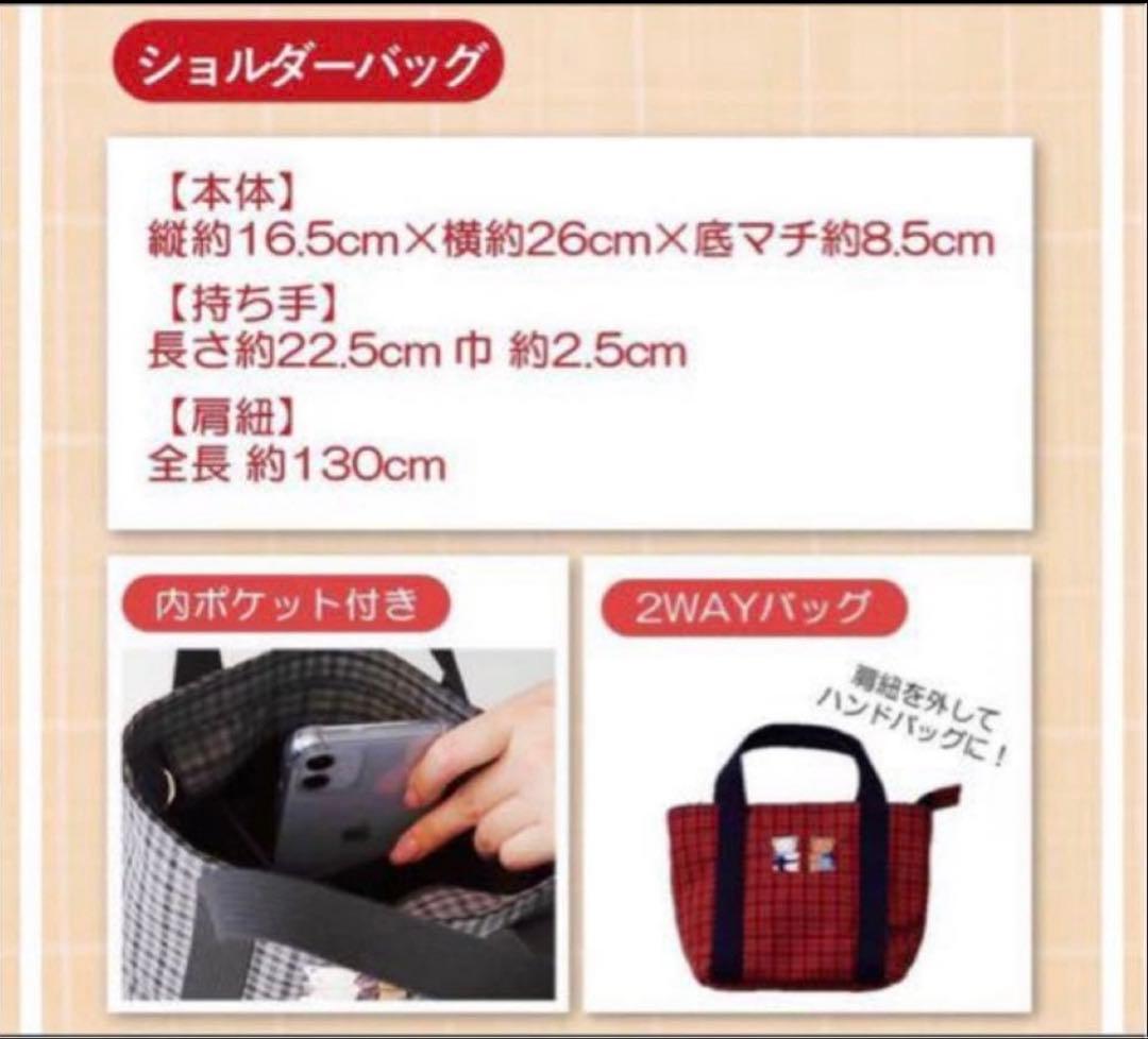 【美品】ファミリア　ショルダーバッグ