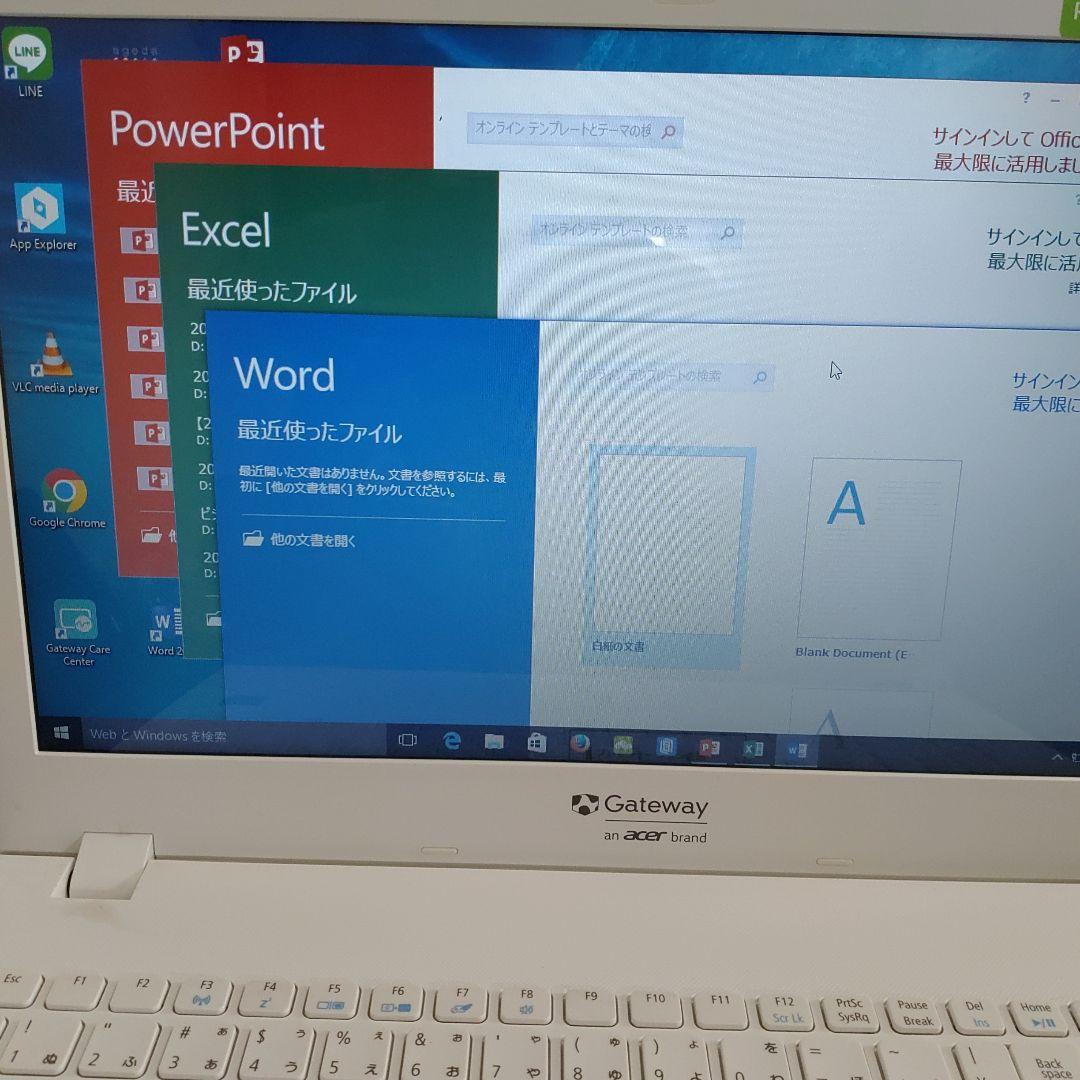 ノートパソコン　オフィス永久使用可能