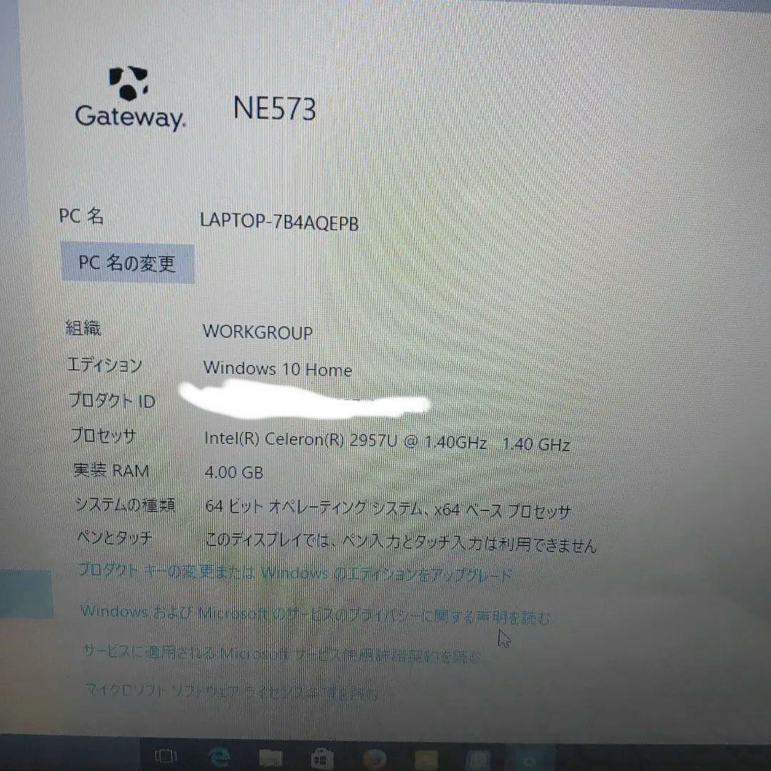 ノートパソコン　オフィス永久使用可能