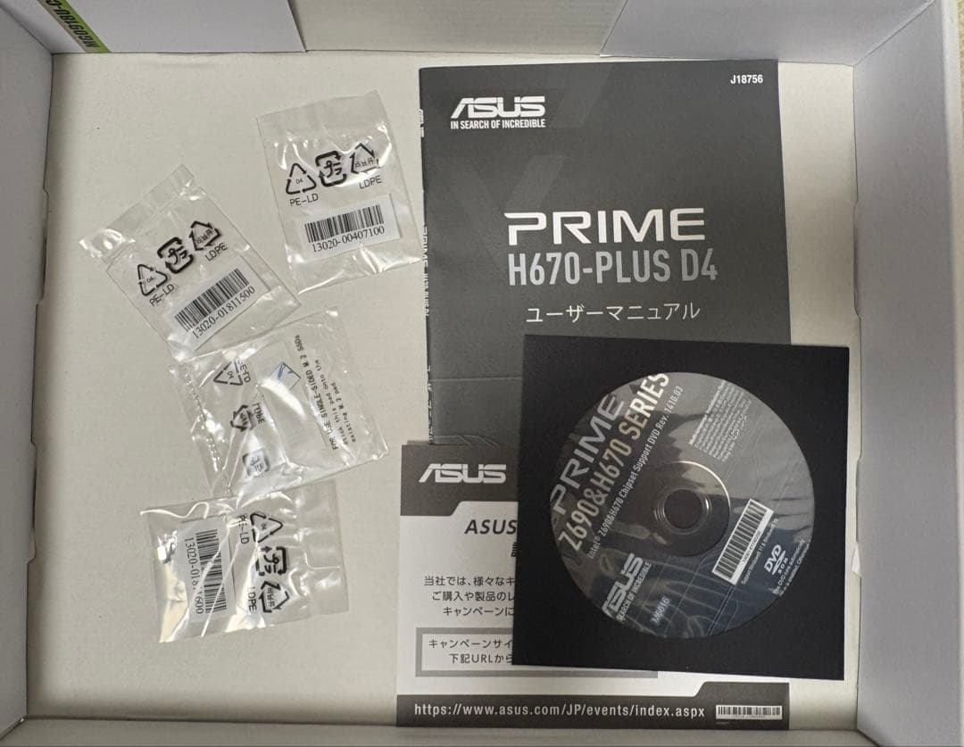 ASUS PRIME H670-PLUS D4 マザーボード