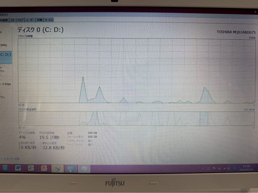 【sk/1.16】富士通 LIFE BOOK AH53/J ノートパソコン