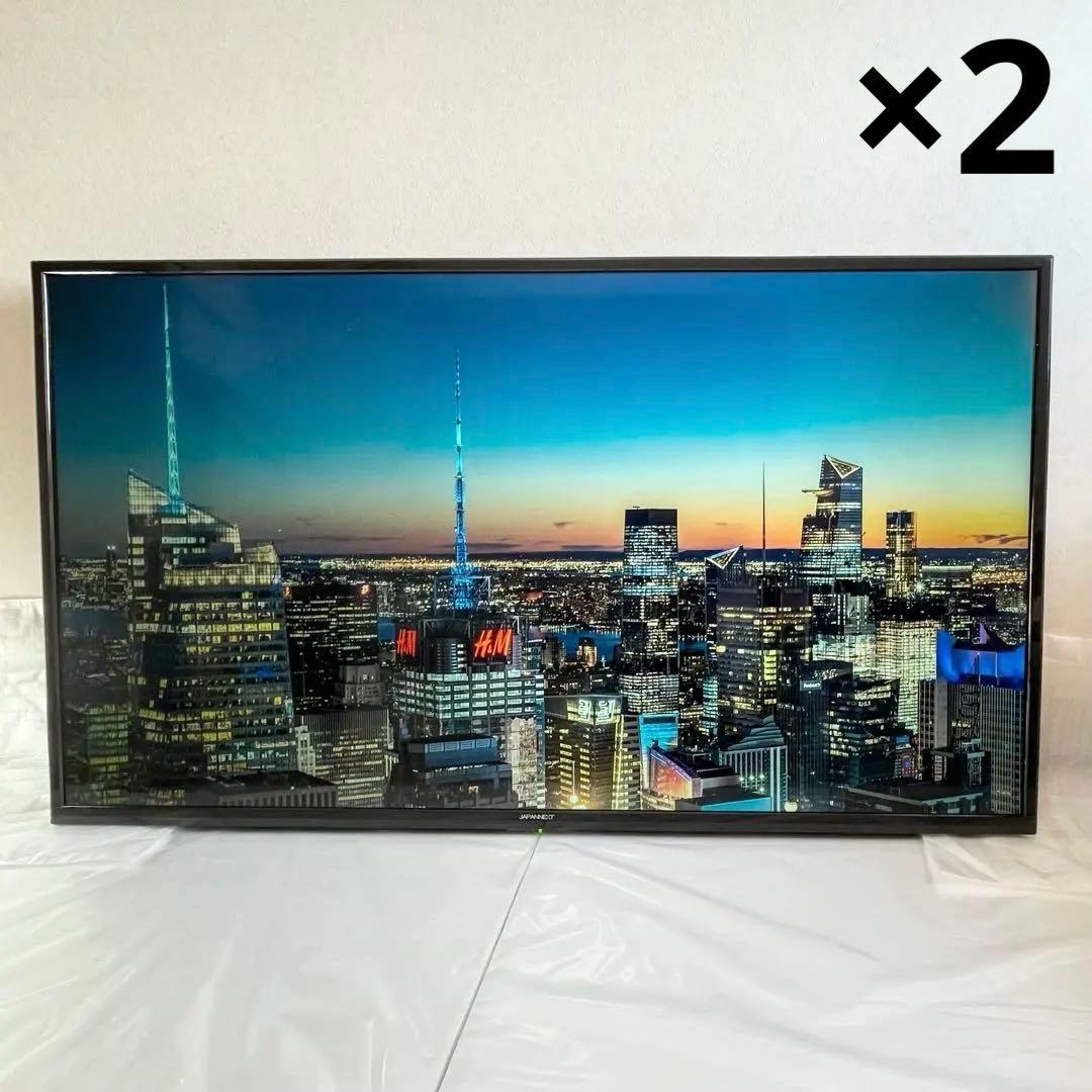 【モリシマ】JN-V5500UHDR 55インチ 4K 液晶モニター