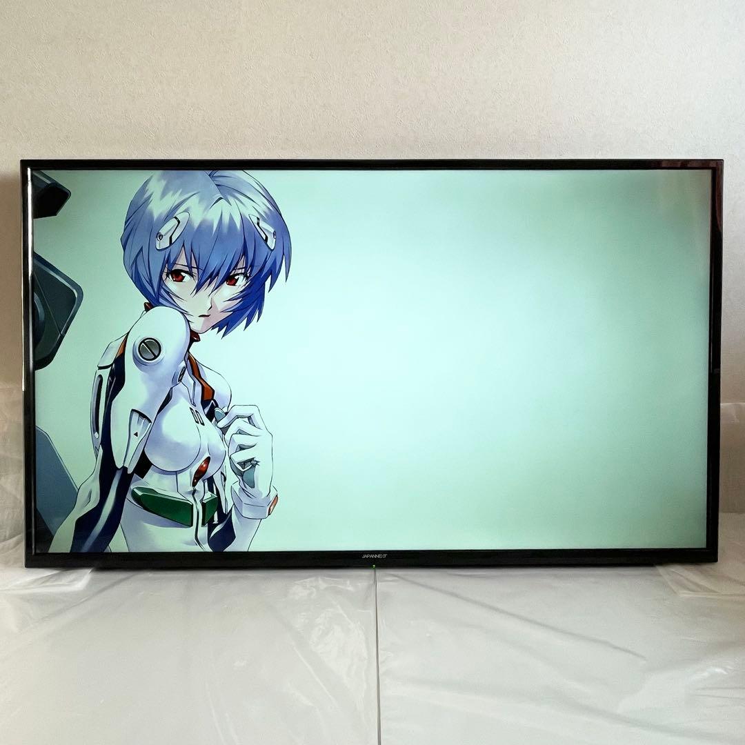 【モリシマ】JN-V5500UHDR 55インチ 4K 液晶モニター