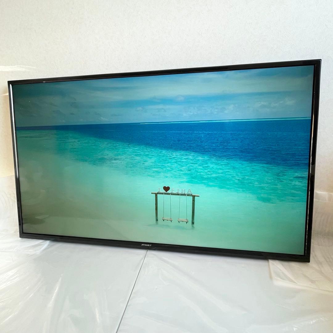 【モリシマ】JN-V5500UHDR 55インチ 4K 液晶モニター