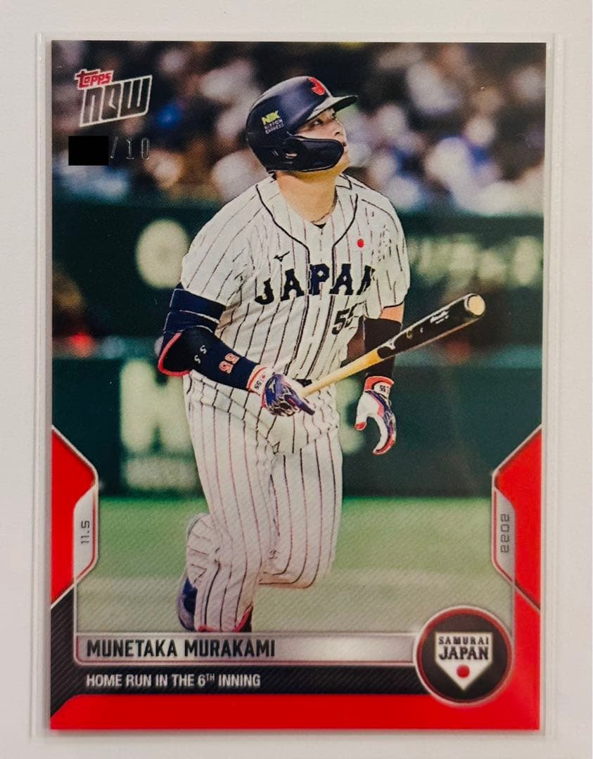 【激レア】WBC シリアル10枚限定 Topps 村上宗隆 パラレル カード