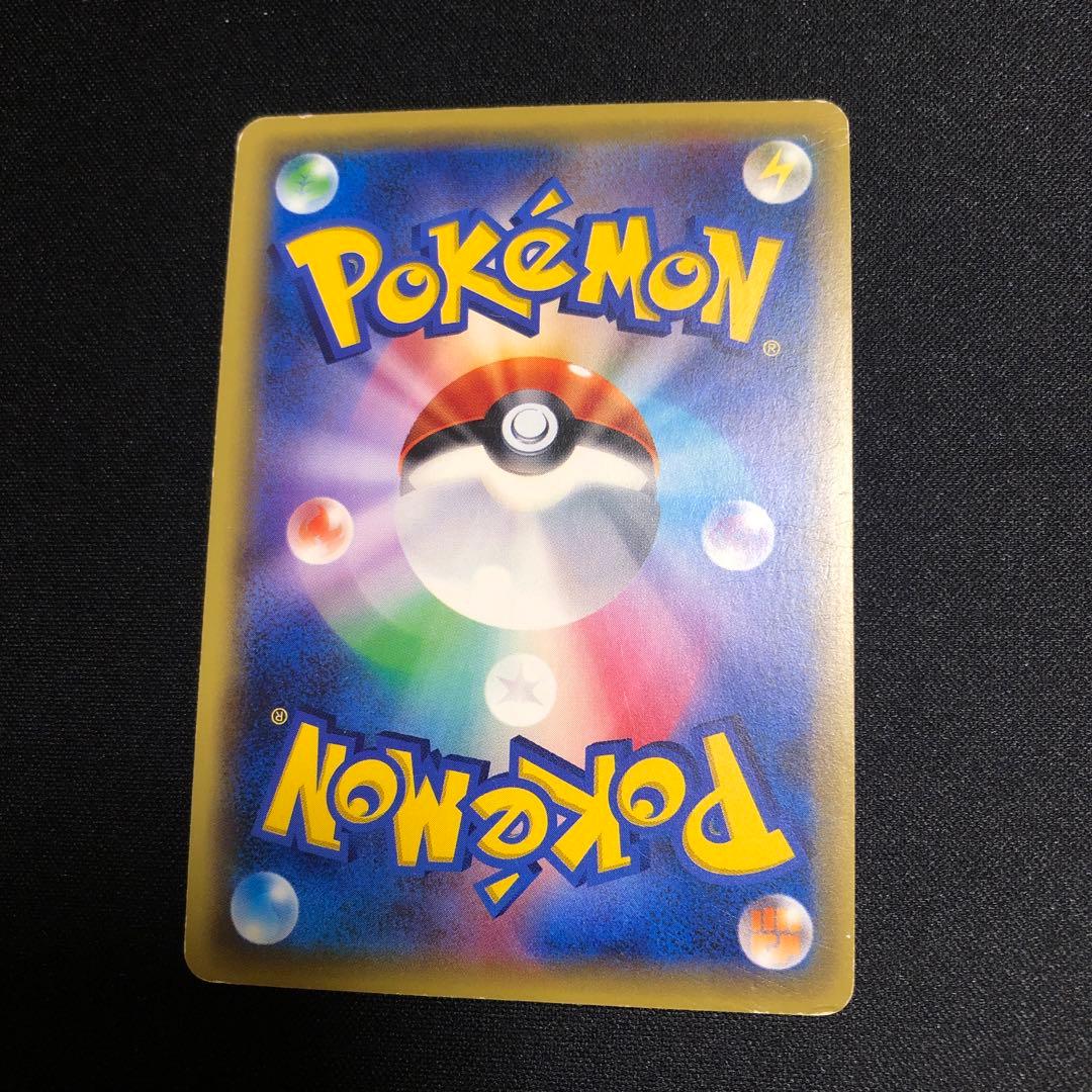 【ポケモンカード】絶版！超貴重　2016年　フーディンEX SR 神イラスト