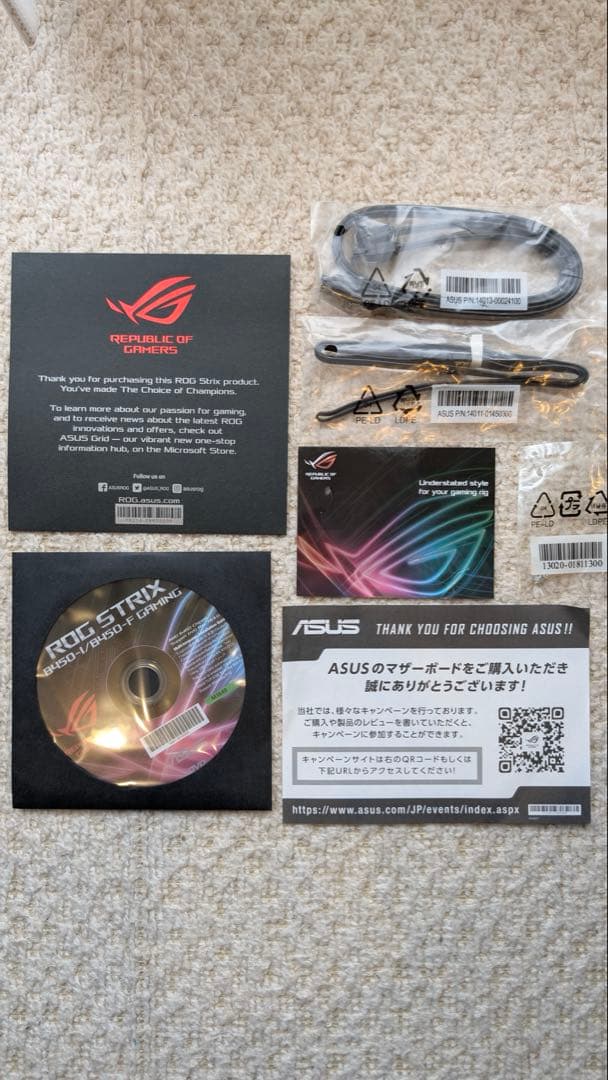 ASUS ROG STRIX B450-F GAMING ジャンク