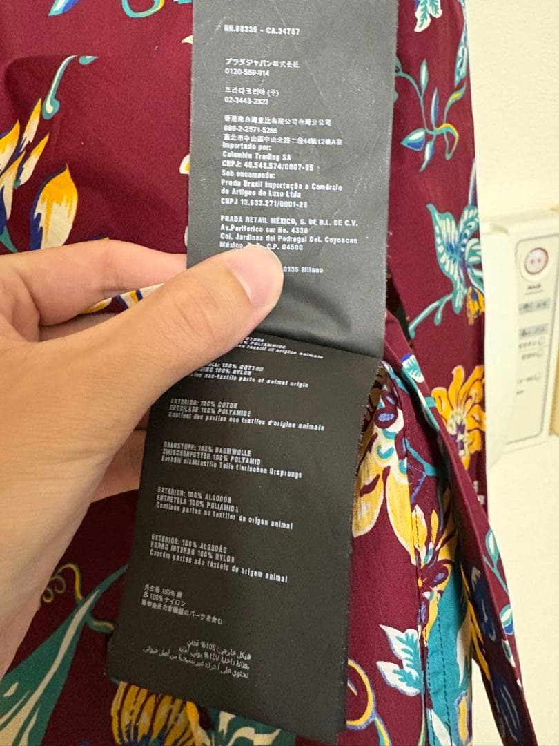ほぼ新品レア　プラダ　アロハシャツ14SS サイズ38