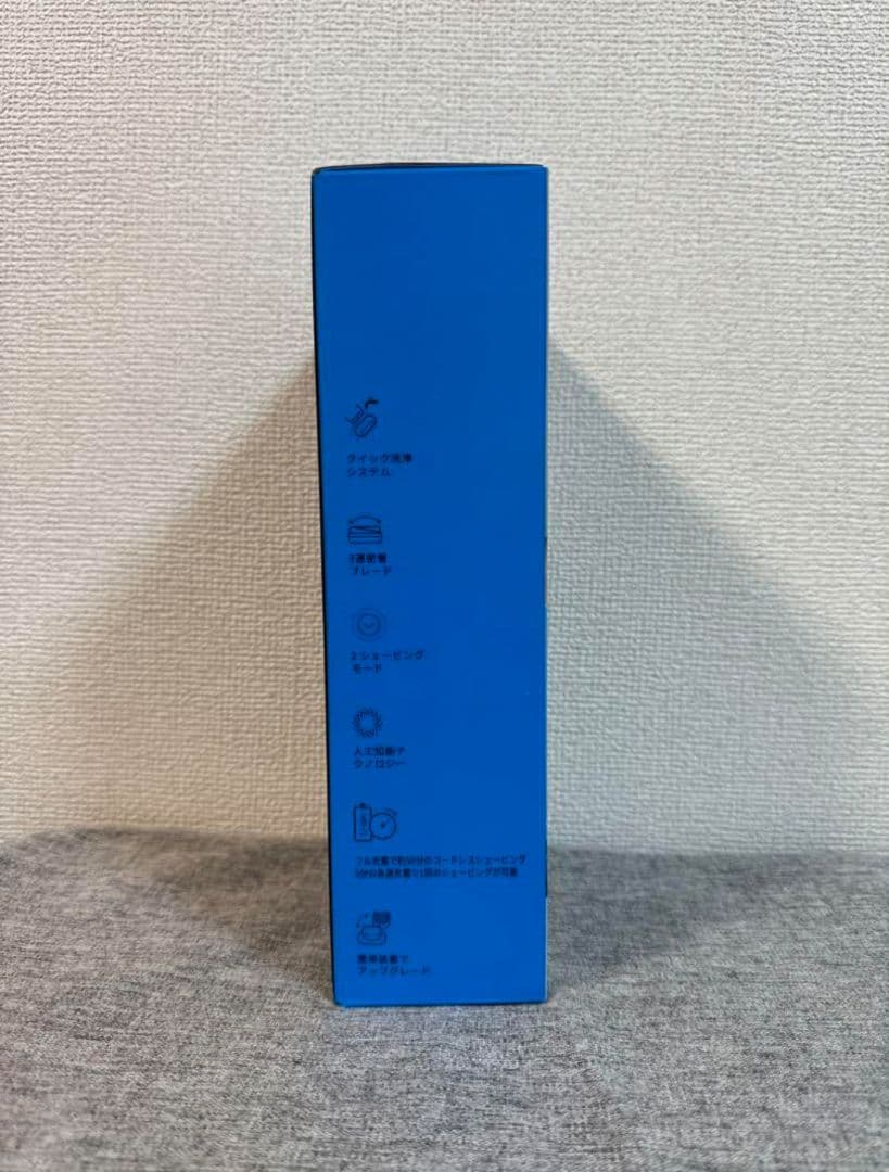 【新品未使用】ブラウン 52 A1200s シリーズ5 メンズシェーバー ブルー