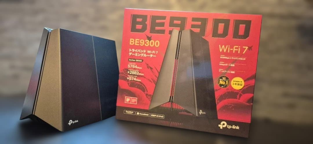 tp-link Archer GE550 Wi-Fi 7ゲーミングルーター