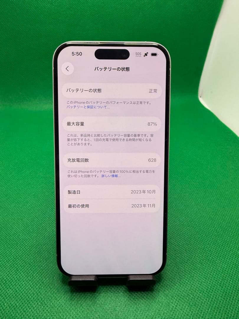 IPHONE 15 PRO 128GB SIM フリー