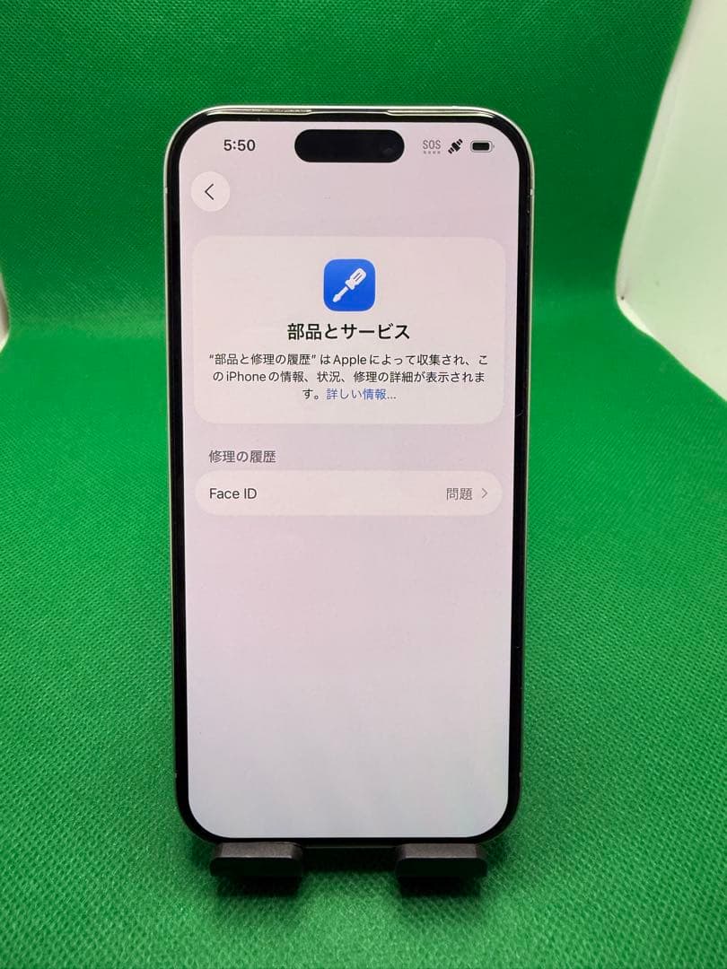 IPHONE 15 PRO 128GB SIM フリー