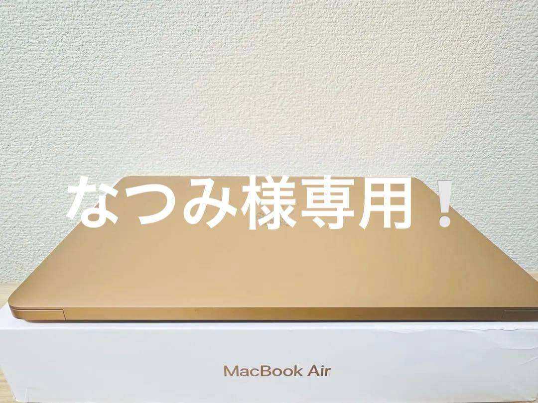 Apple MacBook Air 2019 ローズゴールド USB変換コード付