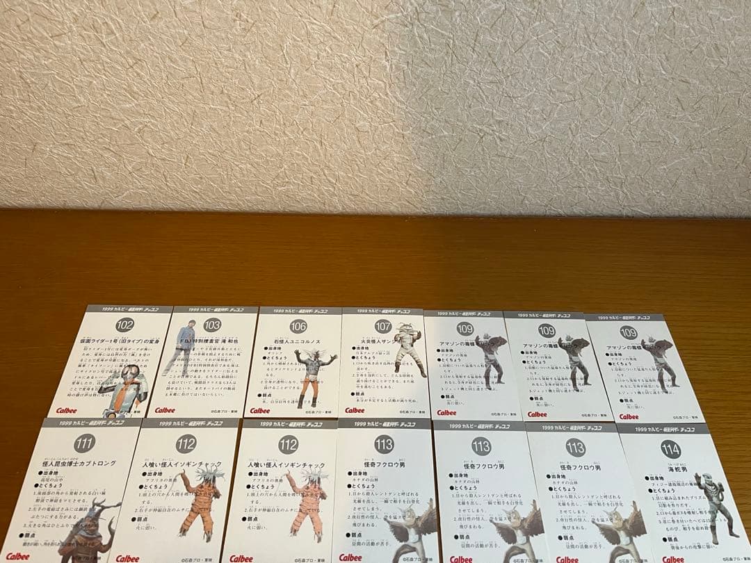 1999 カルビー 仮面ライダー チップス カードまとめ売り 40枚