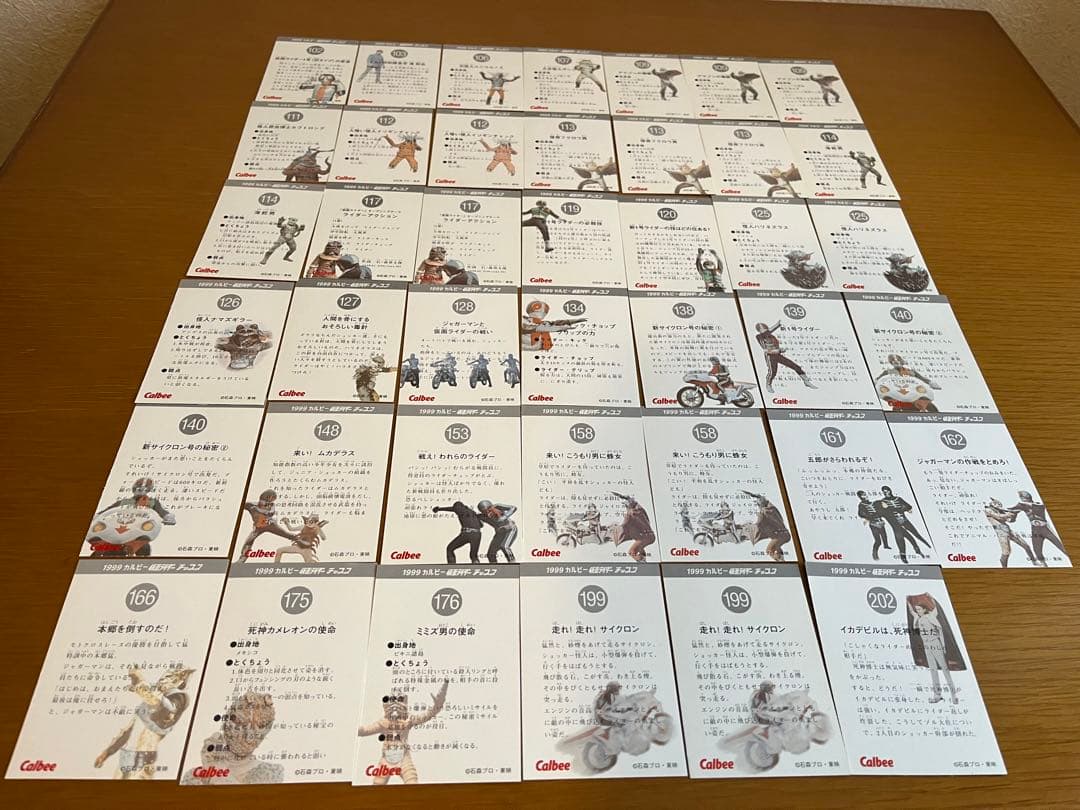 1999 カルビー 仮面ライダー チップス カードまとめ売り 40枚