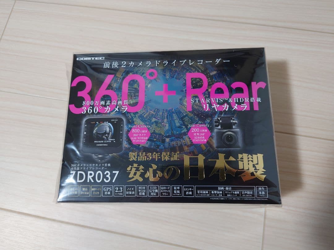 コムテックZDR037 360° + 後方カメラ ドライブレコーダー新品未開封品