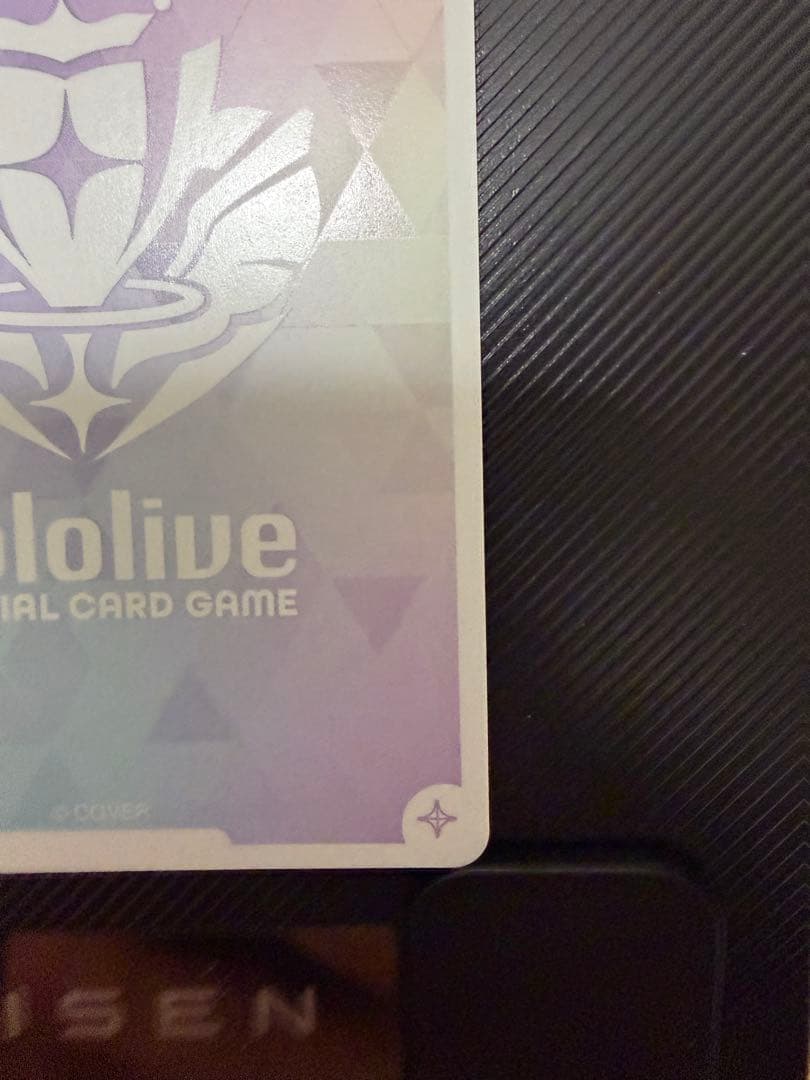 ホロライブカードゲーム ホロカ 角巻わため OUR