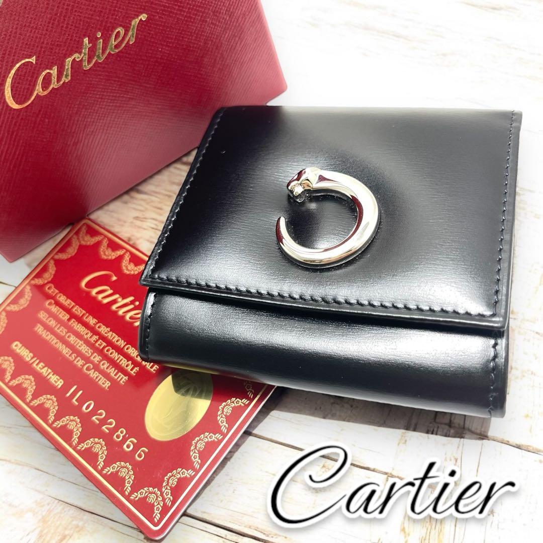 未使用級✨Cartier カルティエ パンテール 小銭入れ レザー 黒 箱付き