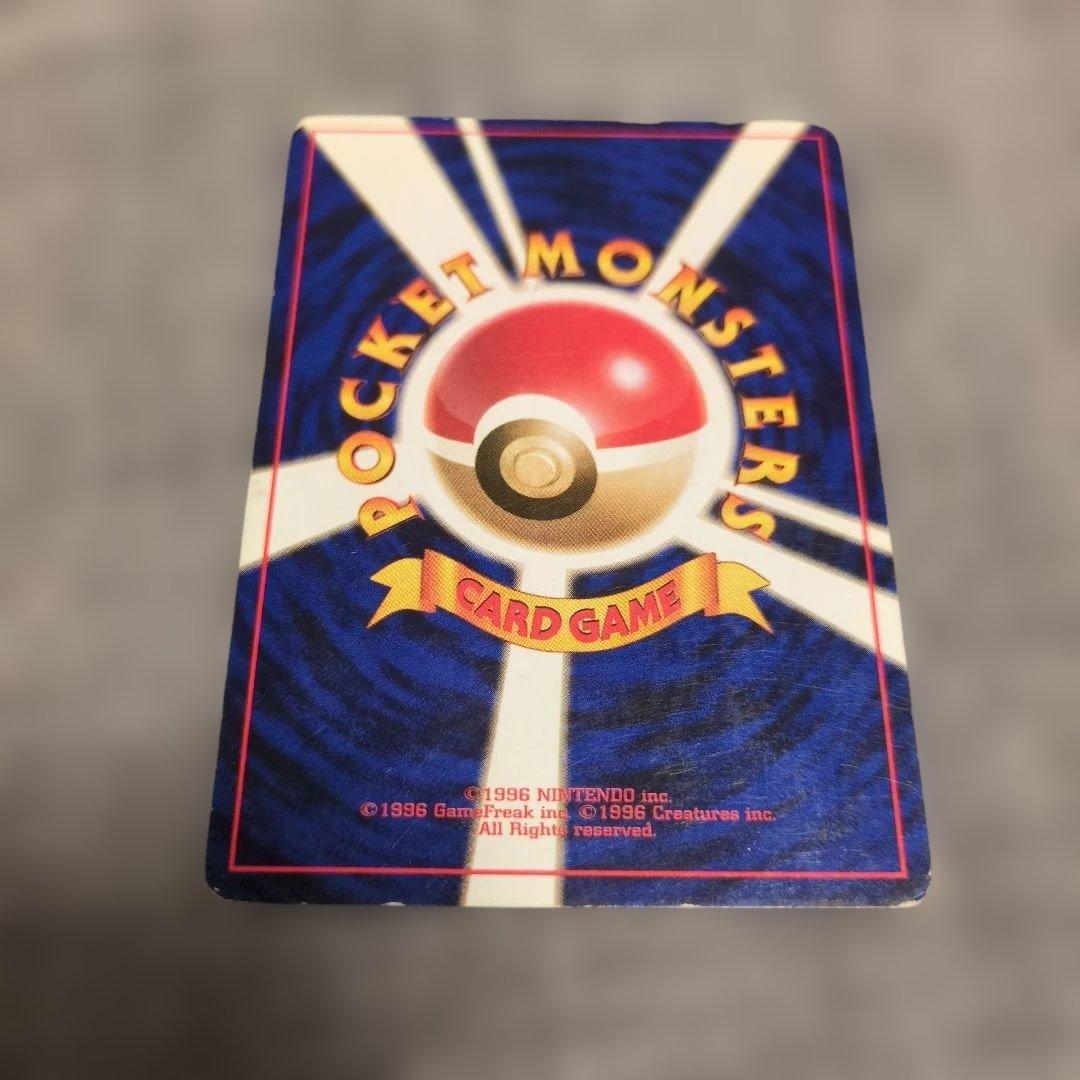 【1/11までタイムセール】わるいリザードン 進化セット 旧裏 早いもの勝ち