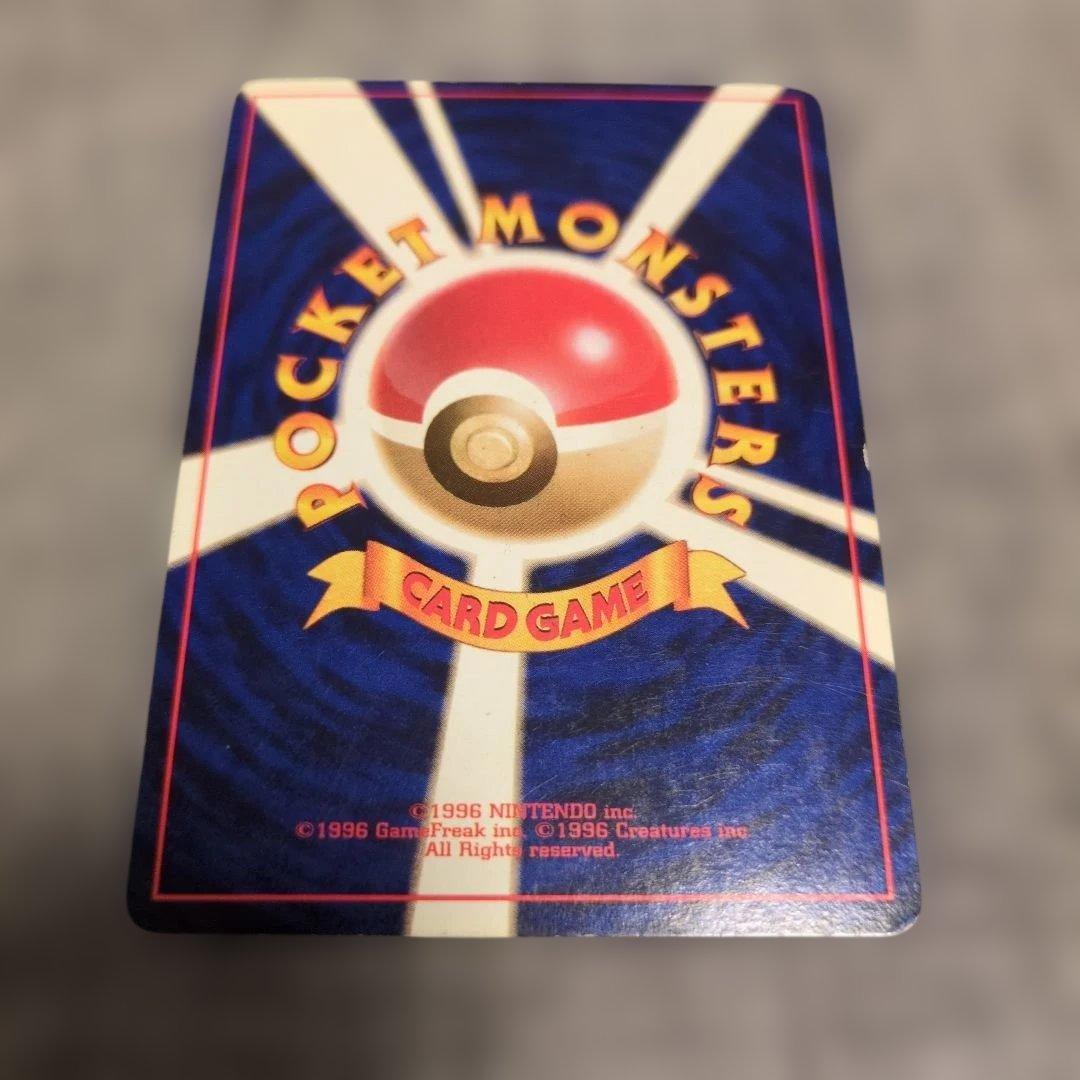 【1/11までタイムセール】わるいリザードン 進化セット 旧裏 早いもの勝ち