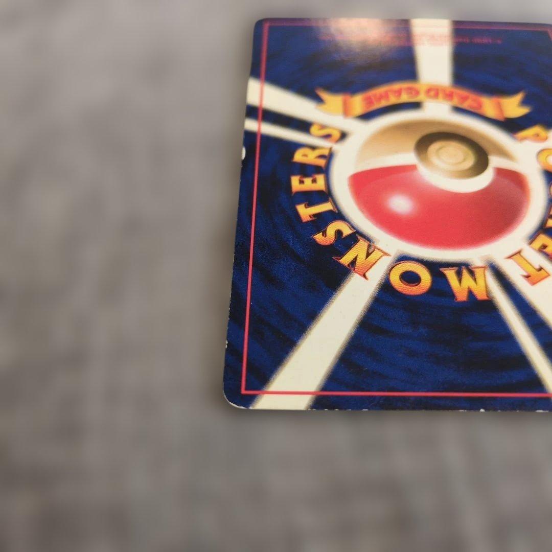 【1/11までタイムセール】わるいリザードン 進化セット 旧裏 早いもの勝ち