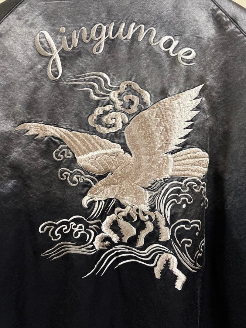 maison mihara yasuhiro 24ssスカジャン size50