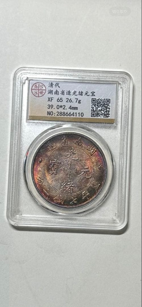 旧貨幣 ドラゴンモチーフ 1 DOLLAR