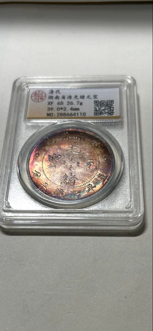 旧貨幣 ドラゴンモチーフ 1 DOLLAR