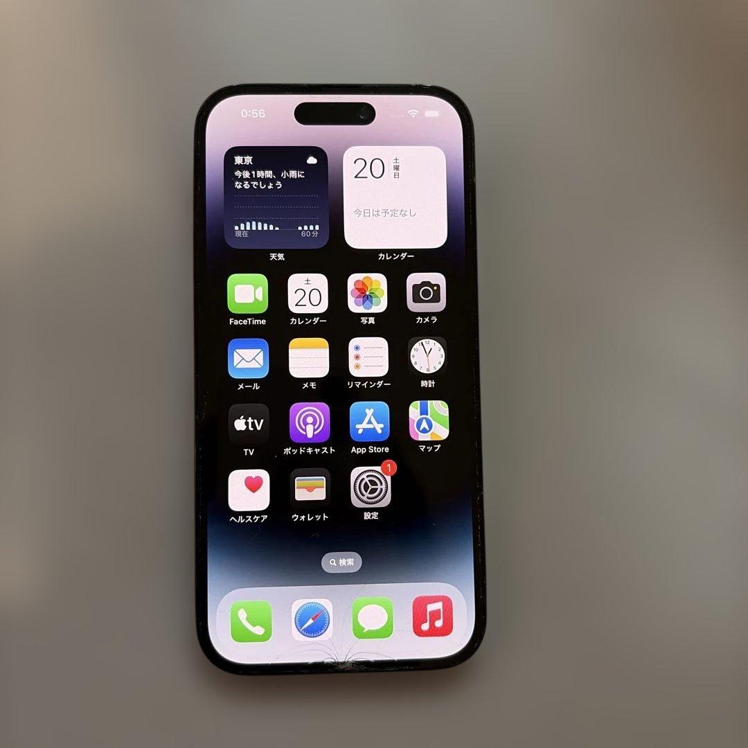 iPhone 14 Pro ホワイト 本体 512GB　ひび割れあり　箱付き