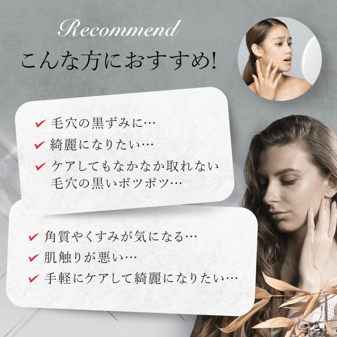 【新品】アーリーバード 　複合美顔器 Rocklean Premium