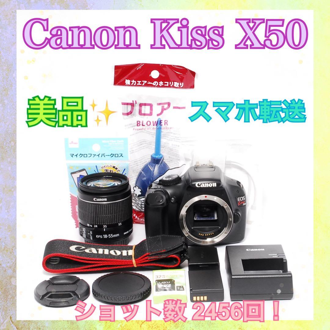 ショット数少なめ◆Canon Kiss X50◆初めてのカメラに◆一眼レフカメラ