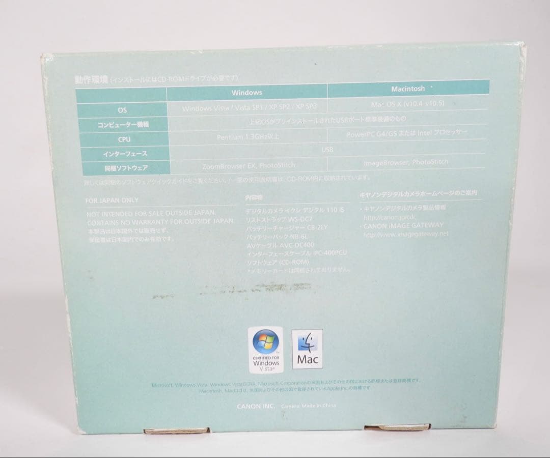 Canon IXY DIGITAL 110 IS コンパクトデジタルカメラ